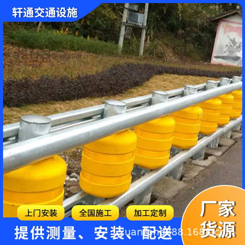 旋转式防撞护栏青岛厂家滚筒式防撞道路抗冲击EVA新型隔离栏