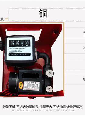 BREMEN电动加油机12V24V抽油泵车载自吸泵柴油齿轮泵小型
