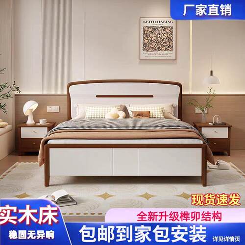 中式简约静音1.8米主卧双人婚床现代家用储物高箱1.5m榫卯实木床