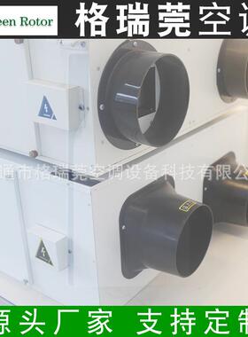商用工业除湿机车间仓库配电房除湿器地下室抽湿机干燥设备