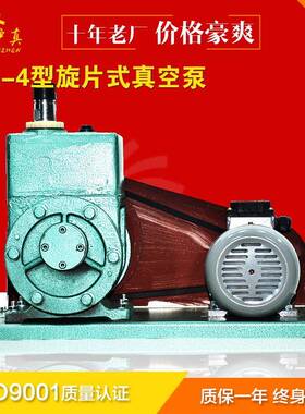 配上海x-A旋片式真泵脱泡966空可真箱空双级抽真空泵送油和维修包
