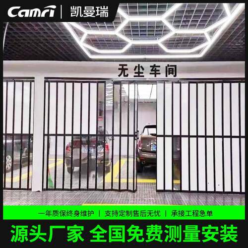 铝合金水晶折叠门pvc推拉门汽车美容商场商铺侧拉卷帘门电动卷帘