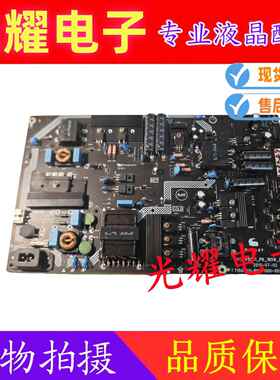 微鲸WTV55K1液晶电视机电源电路板715G7611-P02-000-002H 电路板