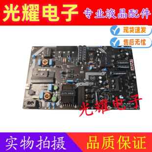微鲸WTV55K1液晶电视机电源电路板715G7611 000 002H 电路板 P02