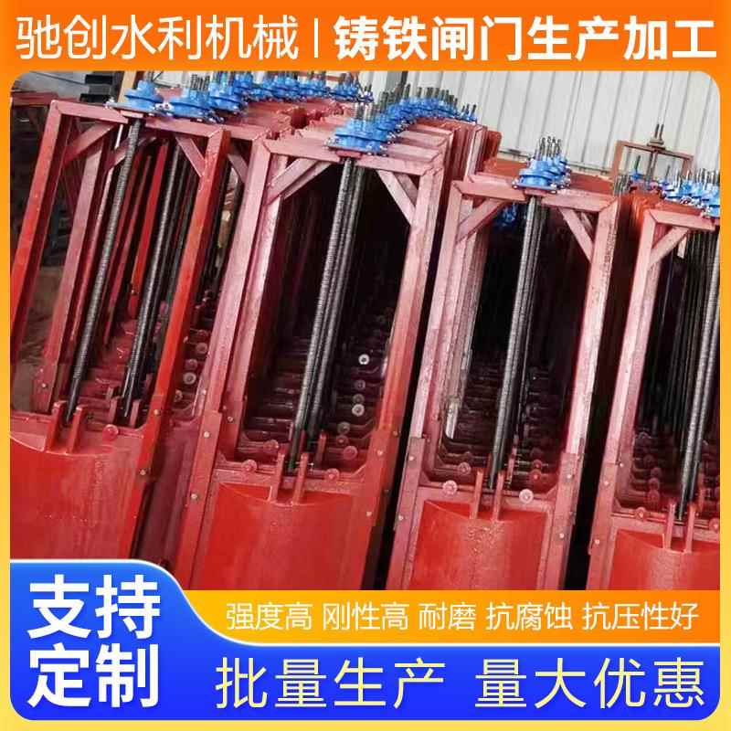 不锈钢闸门泵止水钢制门闸电动式铸铁机闸一体无品牌/水站库渠道