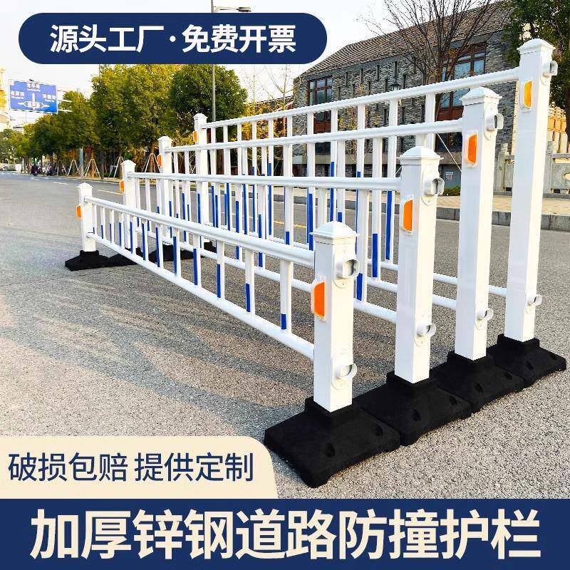 城市市政道路护栏停车场隔离围栏户外马路交通安全防护隔离栏栏杆