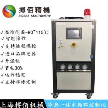 电导油热油模温辊轮辊BOS-20加热系筒统加热器温度控机制机器