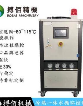 电导油热油模温辊轮辊BOS-20加热系筒统加热器温度控机制机器