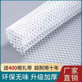 阳台防护网窗户围栏防掉防盗窗垫板塑料网格安网护栏猫防坠封窗