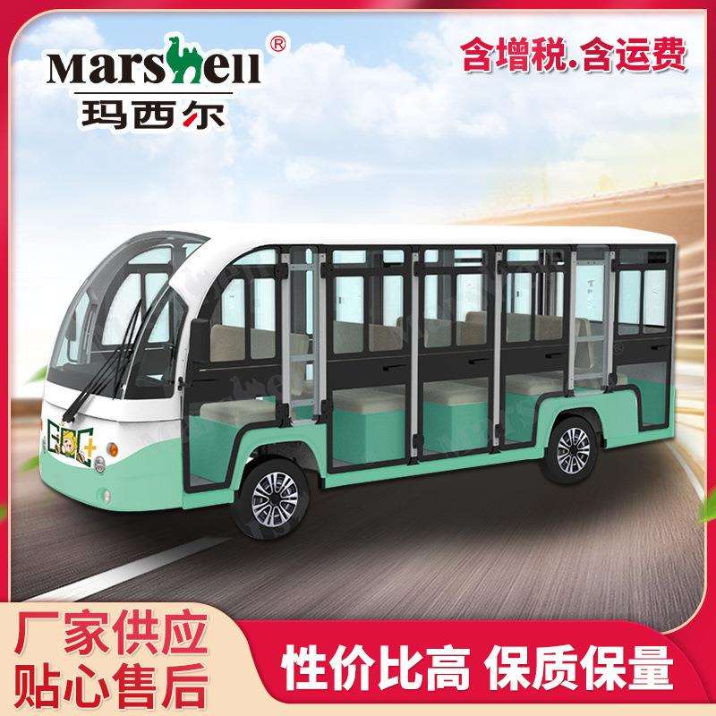 电动观光车系列 电动代步车DN-14F十四座观光车 电动巡逻游览车