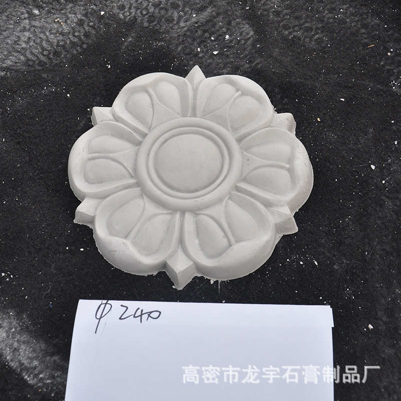 欧式石膏吊顶灯池装饰材料天花板造型仿石膏线圆形雕花灯座现货
