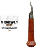 武强乐器厂自营提琴面板制作工具黑白线镶线槽清理刀黑白剔线槽刀
