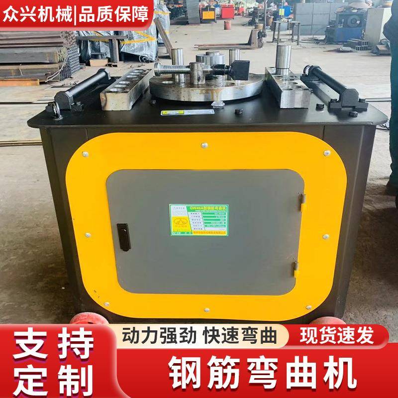 GW50型数控固特款全自动钢筋弯曲机圆钢螺纹钢角铁液压打弯折弯机