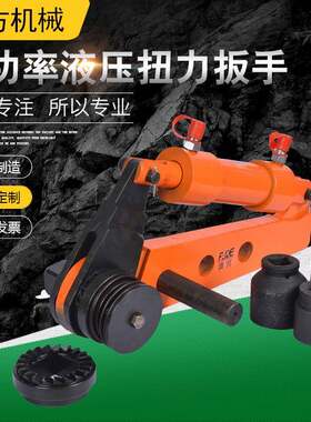 扭矩NJS扳手M20-95紧固拆卸螺栓螺母扭力倍增器45钢材质大大扭力