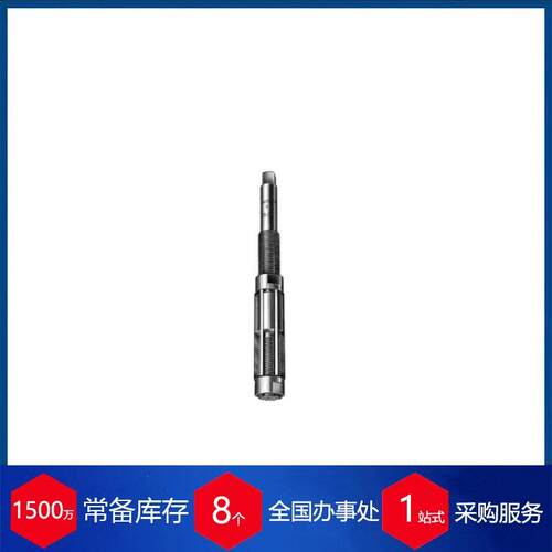德国Ludwig Hunger可调式铰刀Typ D产品系列