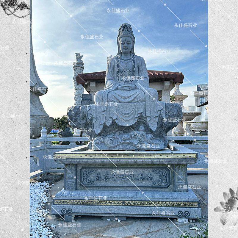 石雕观音大型坐观音佛像雕像立体雕刻自在观音寺人物站像庙摆件