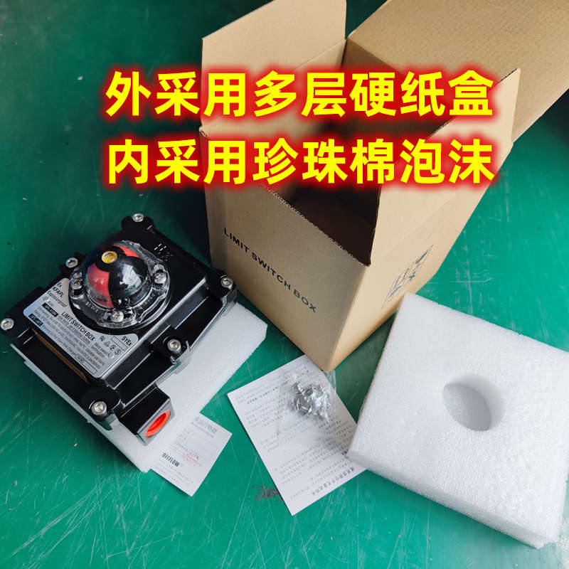 气动阀门限位开关盒2SPDT机械式粉尘APL-410N ExdIIBT6Gb ExtDA21