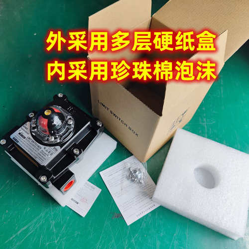 气动阀门限位开关盒2SPDT机械式粉尘APL-410N ExdIIBT6Gb ExtDA21