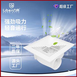 卫生间排气扇强力静音集成吊顶30×30换气扇挂式厨房排风扇