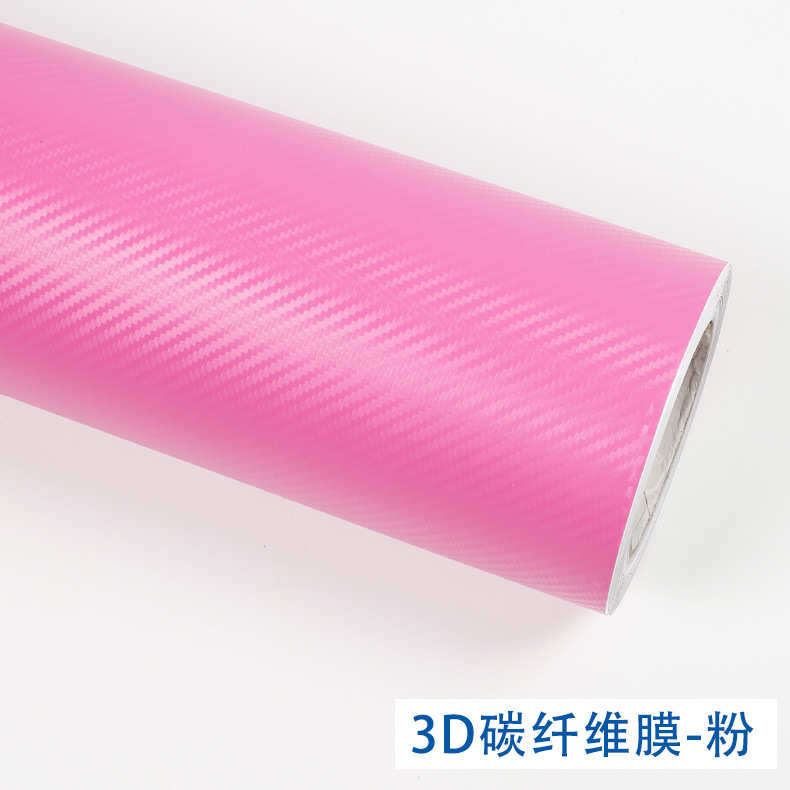 裁切改色面膜车身亮改色哑贴膜装饰面车身加厚3d贴碳纤维汽车