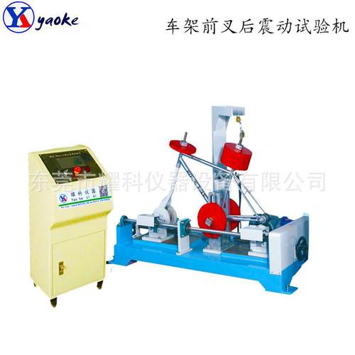 自行车车架前叉后震动试验机 车架振动测试机 前叉后测试仪疯抢