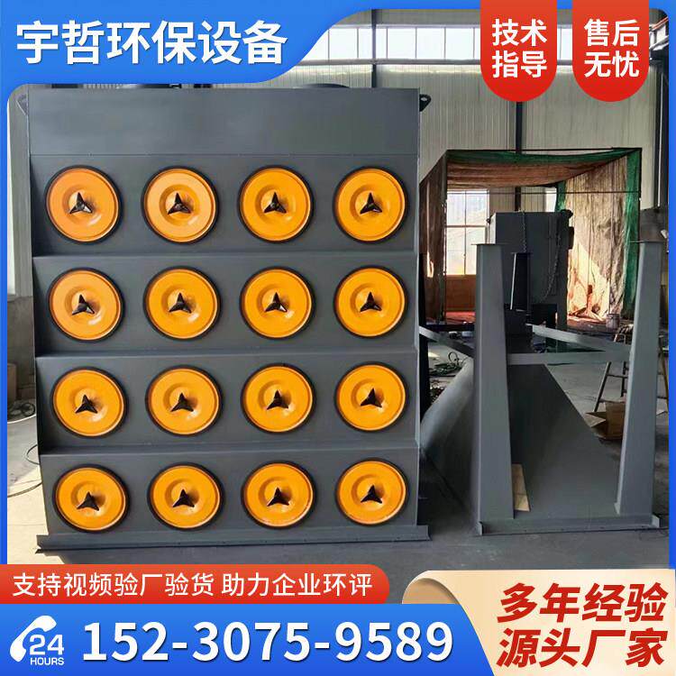 脉冲滤筒吹尘器斜插式激光切割吸尘旱烟净化设备工业环保设备