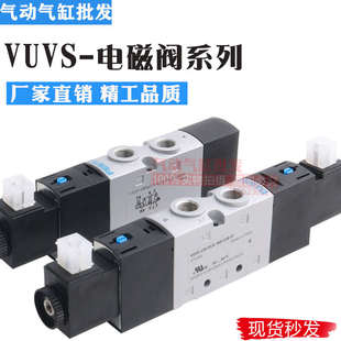 G18 F7现货出售 M52 L20 气动电磁阀VUVS P53C