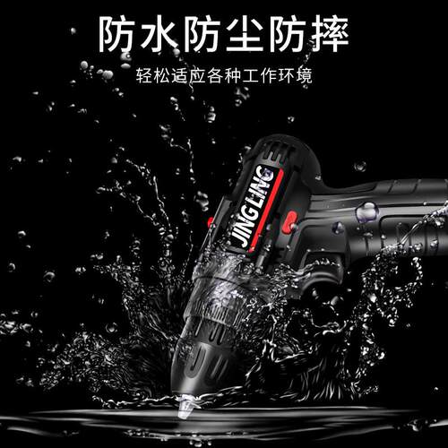 用电钻电动手工具套套WZ001装多功手电钻家工具组专用维修工具箱