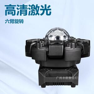 LED舞台灯光酒吧KTV氛围灯蹦迪家庭战影六臂旋转蜂眼光束灯闪光灯