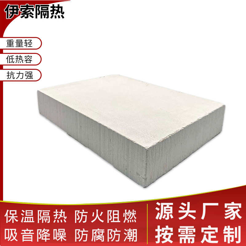 硅酸钙板外墙吸音隔热打底板复合板硅酸钙管阻燃保温硅酸钙板纤维