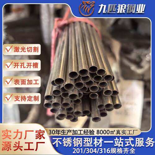 现货304工业面管折弯201不锈钢管钻孔加工定制316整支6米长