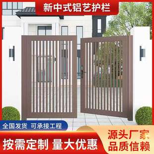 农村自建房铝合金大门庭院别墅双开大门新中式电动铝艺入户大门