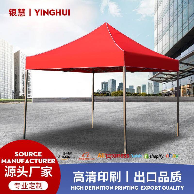 户外广告帐篷3x3遮阳折叠活动四角帐篷折叠伸缩遮阳雨棚展览帐篷