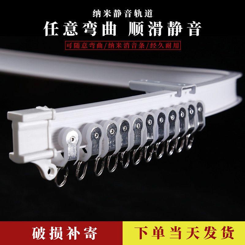 飘窗阳台窗帘轨道 U型弯轨塑料浴室滑轮滑道顶装侧装弯曲导轨静音