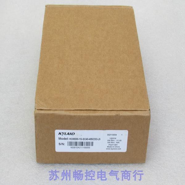 *现货销售*全新KYLAND东土交换机KOM200-1S-SC40-485/232-L5 现货