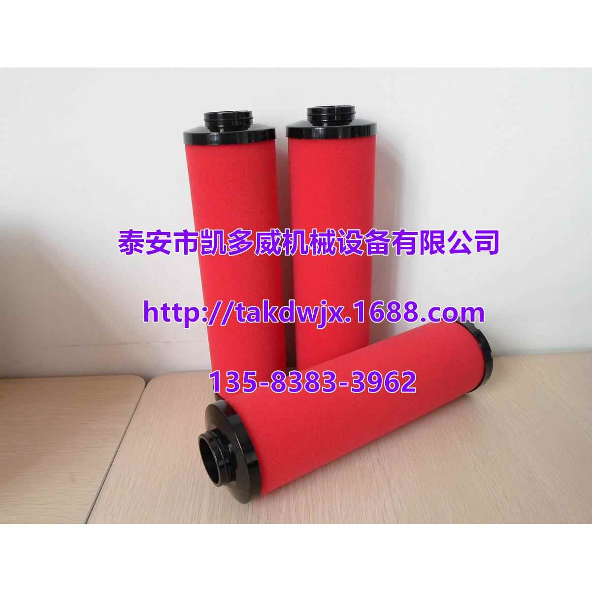英格索兰水分离器85543098除尘过滤器42869545温度继电器42855122