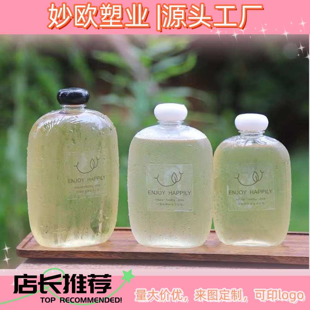500ML奶茶瓶pet一次性透明带盖高颜值冷泡茶瓶食品级塑料瓶