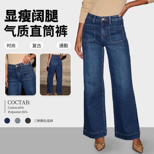 Womens 2026 Cropped High Waisted Stretchy Jeans Baggy
