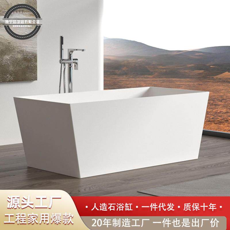 PMMA人造石浴缸家用小户型高分子方形独立浴缸定制佛山