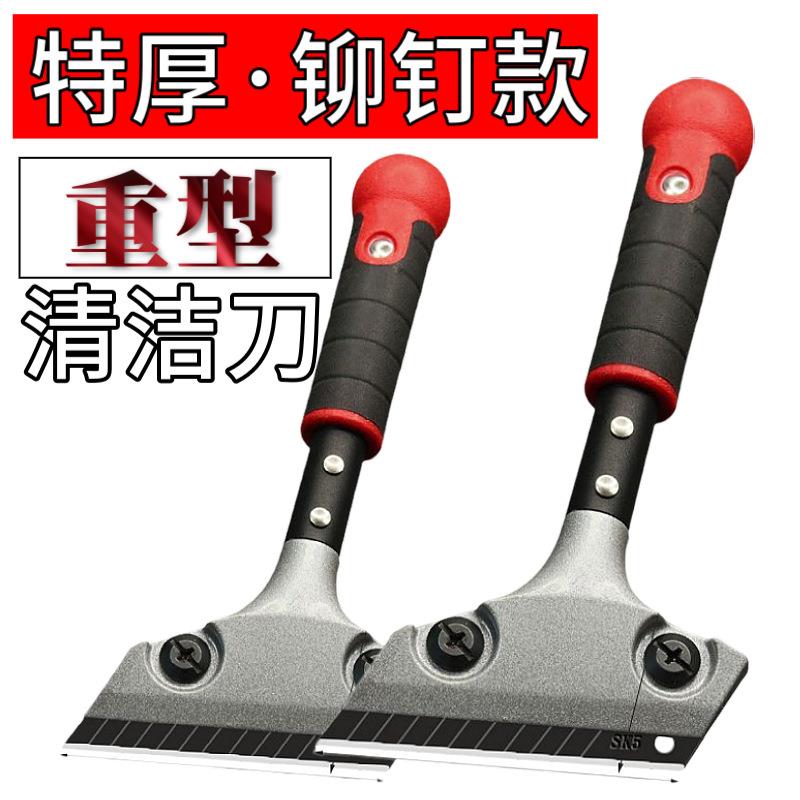 重型清洁刀加厚黑刃铝合金铲刀地砖美缝小铲子除胶铲墙皮刮刀保洁