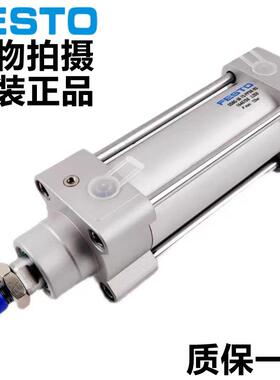 德国FESTO费斯托气缸DSBG-63-25/40/50/80/100/160/200-PPVA-N3