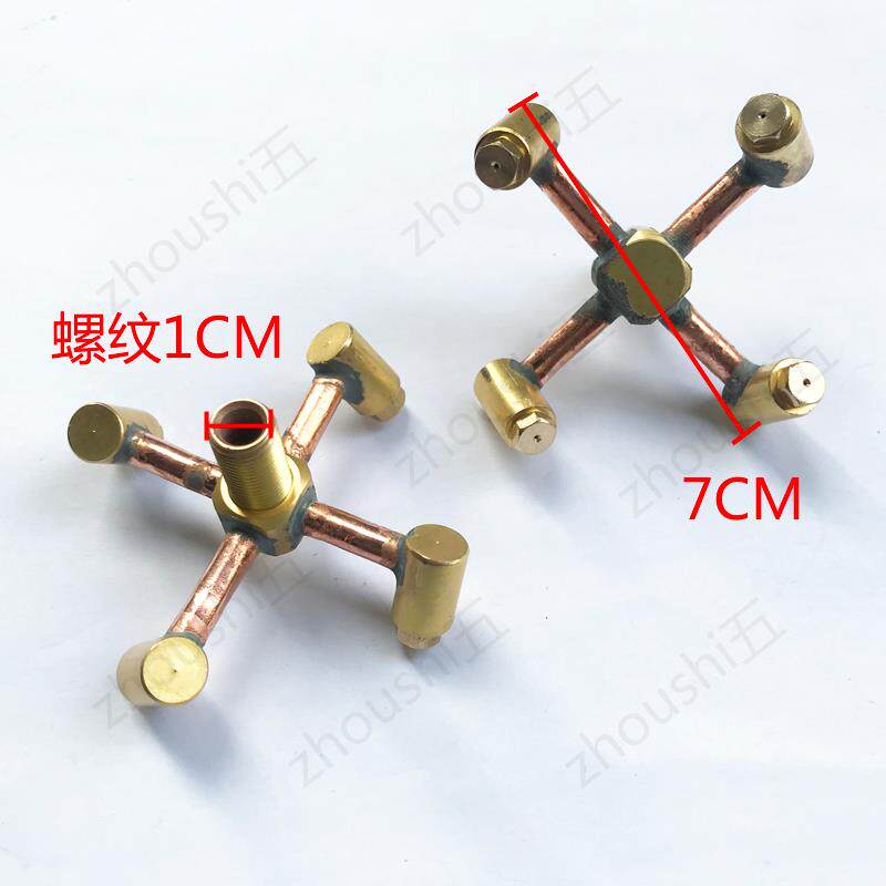 商用猛火炉灶配件旋风喷嘴四叉喷头加厚六叉喷头三叉喷头