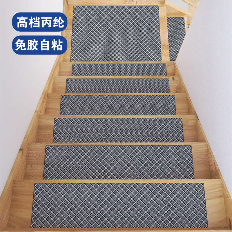 铁楼梯踏步垫隔音丙纶通用木楼梯防滑pvc室内吸水静音网地垫地毯