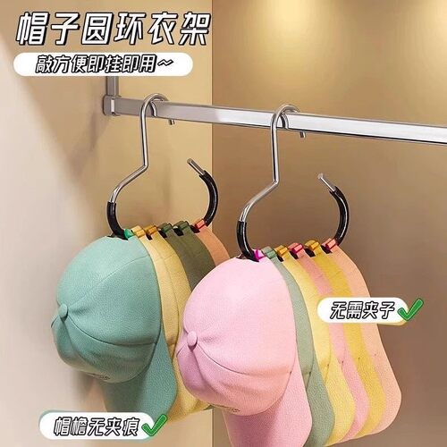 Hat Storage Organizer for Dormitory Wardrobe - Hanging Cap a