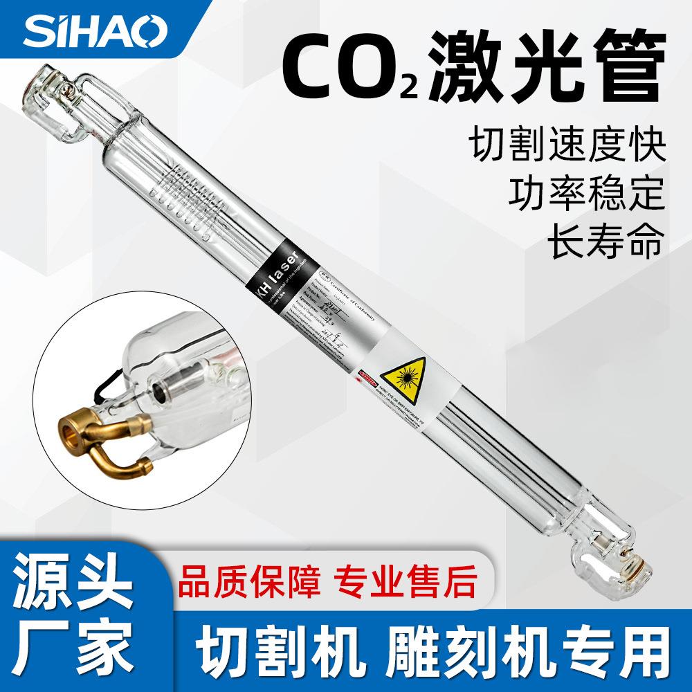 二氧化碳CO2激光管40W50W60W80W100W130W150W切割刻章雕刻机配件图片