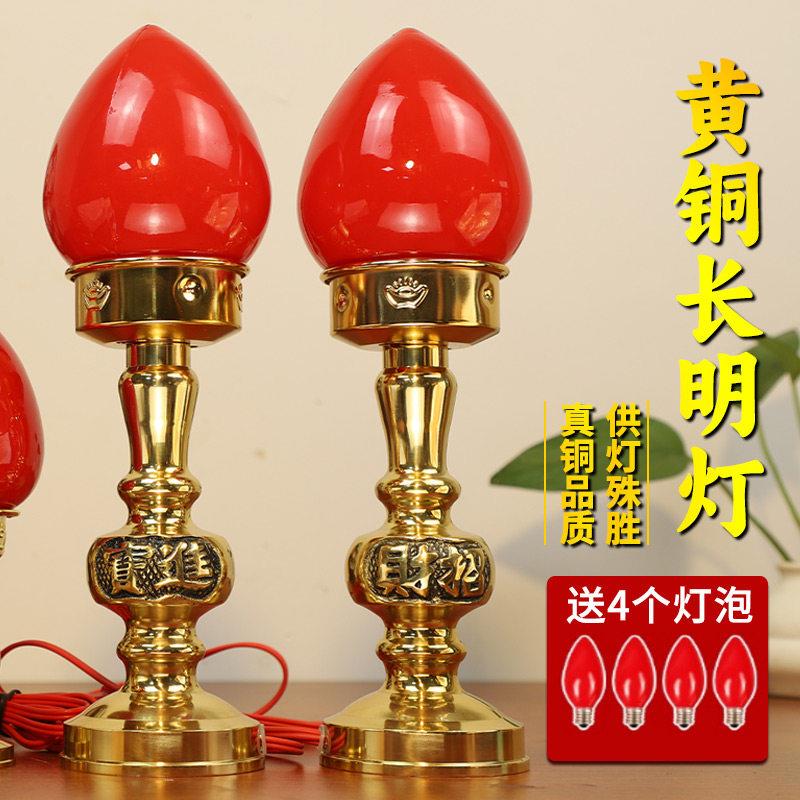 纯黄铜充电佛堂招财神供佛灯led旺财神台灯佛前供灯长明灯仙家用