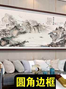 中式高档大气山水字画办公室流水生财风景挂画客厅沙发背景墙装饰