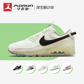 nike耐克airmax90男女复古气垫，运动跑步鞋dh2973-100-200