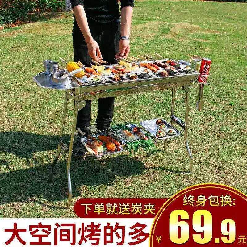 烧烤架户外烧烤炉家用木炭烤肉炉子烤串用具野外无烟加厚炭烤架子