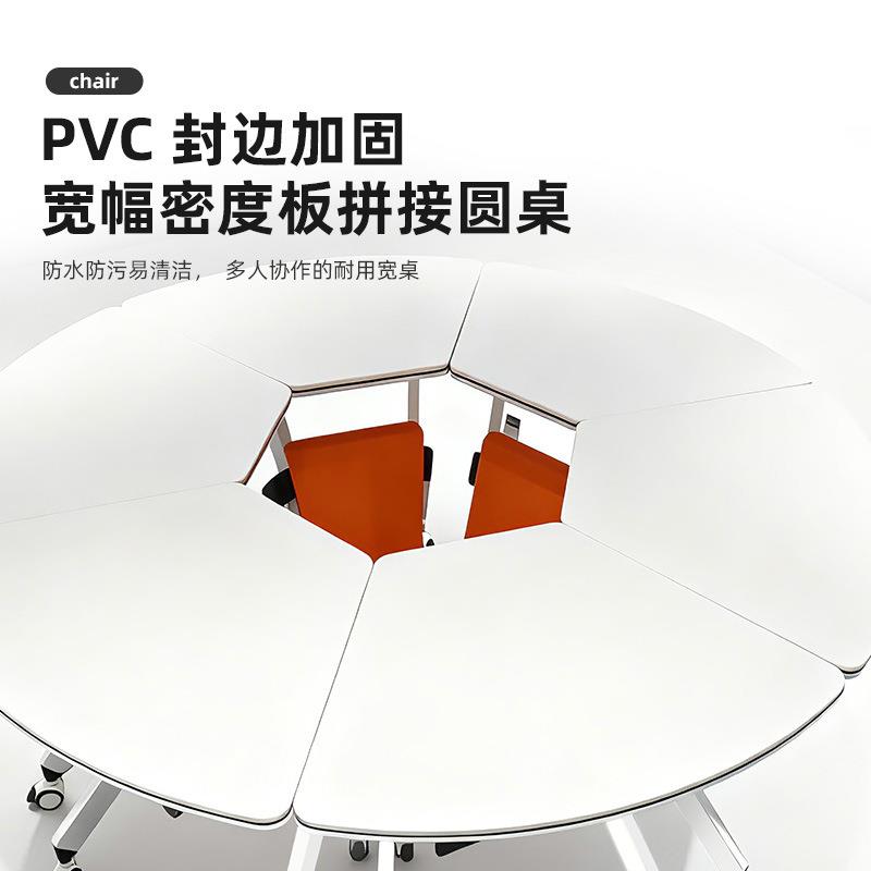 折叠桌椅组团合多功能动移拼教室辅六接PXY-02T边形圆长条会议桌